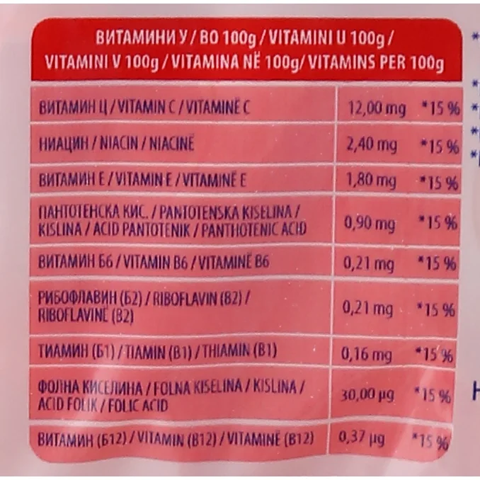 Bombon narandža 100 g Pionir